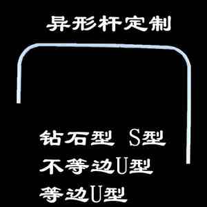 巧妹妹浴帘杆弧形定做L型U型不规则S斜墙定制浴室杆白色黑色金色