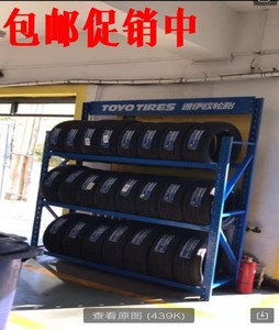 轮胎货架展示架轮胎架子轮胎架子挂墙轮胎架车库轮胎架子轮胎货架