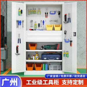广州重型工具柜工厂车间储物柜五金工具铁皮矮柜多功能刀具收纳柜