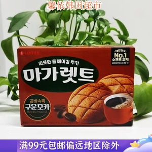韩国进口食品玛格丽特摩卡饼干乐天玛加利奶油松软饼干零食176g