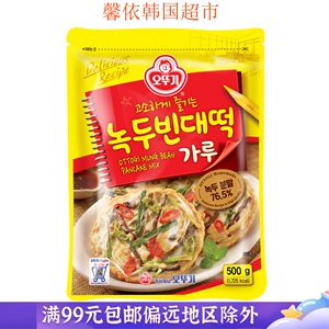 韩国进口食品 不倒翁绿豆煎饼粉 韩餐料理食材绿豆饼食用粉500g