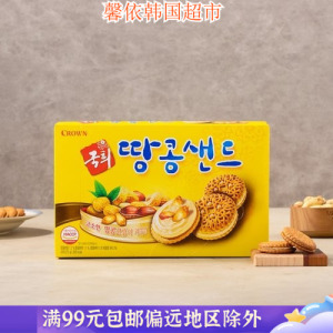 韩国进口CROWN可瑞安可拉奥可来运花生夹心饼干零食夜宵 155g盒装