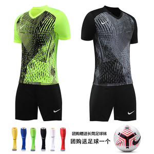 耐克足球服套装男速干足球训练服团队定制Nike成人短袖球衣印字号