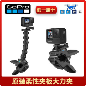 Gopro充电杆 淘宝拼多多热销gopro充电杆货源拿货 阿里巴巴货源 Gopro充电杆 淘宝拼多多热销gopro充电杆货源拿货 阿里巴巴货源