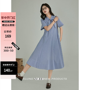 「叙境」蓝色条纹短袖连衣裙女2024夏季新款法式气质超好看长裙子