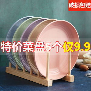 小麦秸秆盘子家用创意可爱菜盘圆形塑料水果盘加厚饺子盘防摔碟子