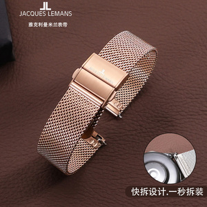 雅克利曼表带专用原装款钢带男女表链精钢不锈钢手表配双按扣20