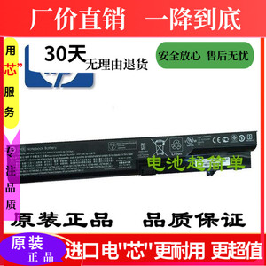 适用惠普TSTNN-CB1A Q78C IB2R 4321S 4320S CQ321 621笔记本电池