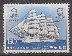 日本1986年《商船教育110周》信销邮票