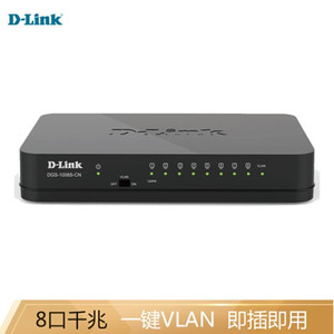 DLink友讯 DGS-1008S-CN 企业级8口全千兆桌面型交换机监控分线器