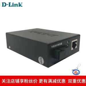 DLink友讯 快速以太网光纤收发器DGE-262SA/B-20千兆单模单纤20KM