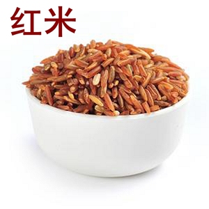 低温烘焙熟红米/现磨五谷豆浆机磨粉磨坊专用熟原料散装配料一斤