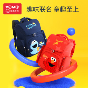 香港YOME芝麻街联名款书包小减负护脊3-6年级男女儿童双肩包