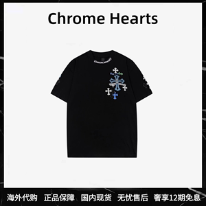 法国代购Chrome Hearts克罗心T恤女胸前十字架金属梵文印花短袖男