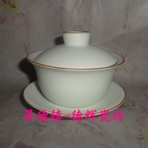 景德镇文革厂货瓷器 单色釉三才盖碗 马蹄盖杯 茶杯亚光白釉盖碗