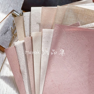 【Meraki纸品集】日本进口混合纸品包｜｛春樱｝轻复古手帐拼贴