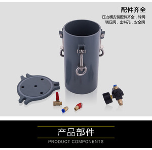 碳钢压力桶1L2L3L5L8L10L胶桶储料罐 胶桶送全套配件不锈钢胶桶