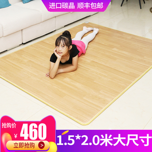 韩国碳晶地暖垫移动家用地热垫加热地垫电热地毯客厅加热地板地暖
