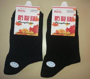 霜叶红冬季加厚男袜G4151足跟型防裂袜 多双优惠大部分地区包邮