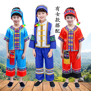 傣族儿童服装男童少数民族舞蹈服壮族佤族葫芦丝小男孩表演出服饰
