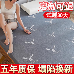 定做家用高密度床垫记忆棉炕垫加硬垫子2米1.5可拆洗榻榻米海绵垫