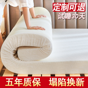 定制高密度床垫加厚记忆棉榻榻米软垫子1.5米家用硬回弹海绵垫2.8
