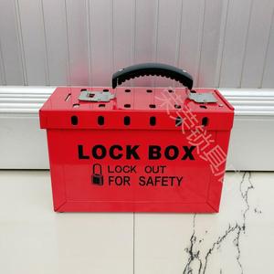 锁具上锁箱小型手提集群锁箱便携式金属挂锁箱安全停工锁站管理箱