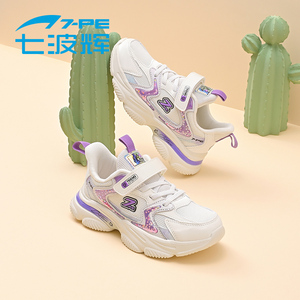 七波辉女童鞋运动鞋2023年新款秋季轻便网面透气女孩鞋子软底跑鞋
