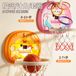 篮球儿童玩具投篮架球框宝宝1一3岁室内篮筐家用皮球类益智小男孩