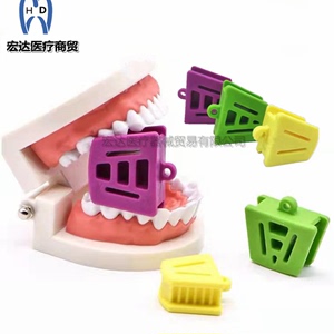 牙科工具口腔支撑器咬合垫牙科材料开口器扩口器口腔齿科配件牙套