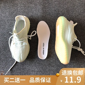 适配阿迪达斯三叶草小椰子350V2 yeezy运动透气吸汗跑步原版鞋垫