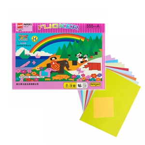 555-A 儿童折纸得力高折纸积米折纸工房 手工折纸 16开彩色软卡纸