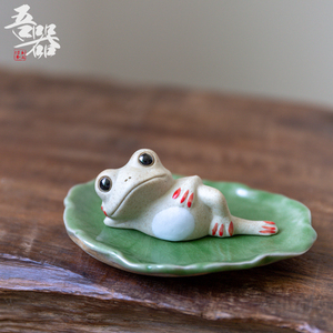 创意陶艺青蛙小茶宠物禅意摆件精品可养个性茶具摆设饰品茶台装饰