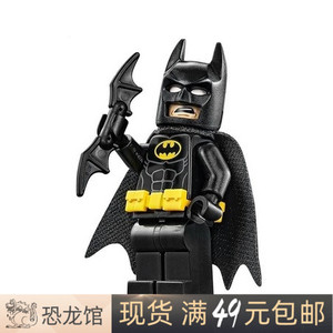LEGO 乐高蝙蝠侠大电影人仔 sh329 70907 70908 70912 70923