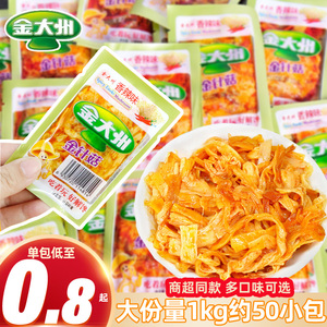 金大州金针菇香辣五香味独立包装休闲零食小吃包邮500g多种口味