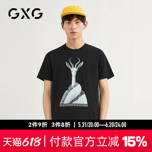 【新款】GXG男装 夏季时尚男士短袖针织T恤GB144528CV