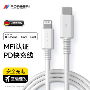 宝仕利MFI快充电线适用苹果iphone14promax/13/12/11数据线ipad平板pro闪充认证PD快充