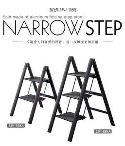 日本长谷川加厚铝合金梯子家用折叠梯人字梯拍摄凳多功能宽幅梯凳