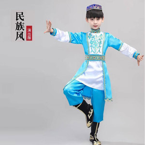 新疆舞蹈演出服儿童男童少数民族哈萨克女族服装维吾族舞蹈演出服
