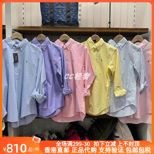 香港代购Ralph Lauren 拉夫劳伦polo衬衫女彩色小马经典版衬衣男