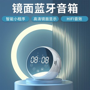 Amoi/夏新 T2.蓝牙音箱智能AI小音响迷你便携式小型家用户外无线