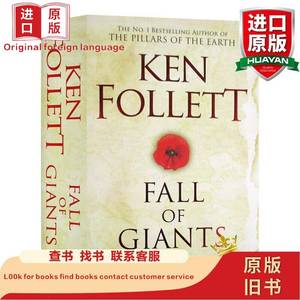 英文原版 Fall of Giants 世纪三部曲1-巨人的陨落 英版 英文