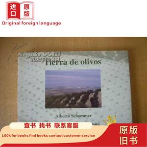 tierra de olivos 橄榄树土地： fotografias 1994