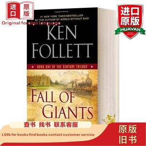 英文原版 Fall of Giants 巨人的陨落 世纪三部曲1 英文版 进