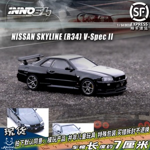 INNO Model 日产 GTR R34 V-SPEC II 黑色 1:64车模 合金静态摆件