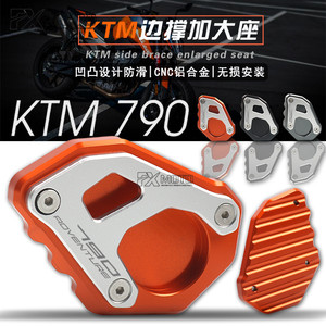 适用KTM790 890 1190 1290 ADV R/S改装铝合金边撑侧脚撑加大座垫