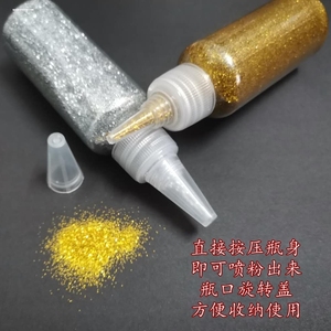 金葱粉金粉银粉彩色粉末颜料十字绣闪光亮片滴胶DIY创意绘画500g