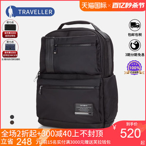 Samsonite/新秀丽双肩包24N男女大容量商务包电脑包书包休闲背包