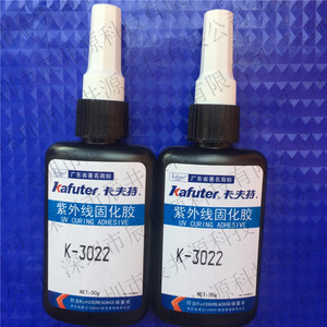 卡夫特K-3022 无影胶 PVC胶水 ABS胶水 UV胶 有机玻璃胶