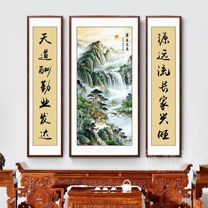 中堂画客厅挂画农村堂屋大气三联壁画新中式山水风景画纯实木装裱